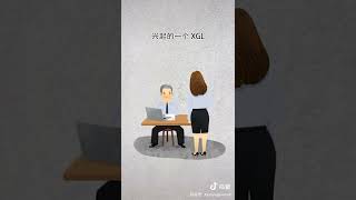 职场语录 132