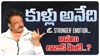 RGV Reveals Who Made Him Feel Jealous for the First Time – Real Life Story Uncovered