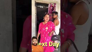 patani Pati ko doka de rhi thi #funny#youtubeshorts#sortvideo