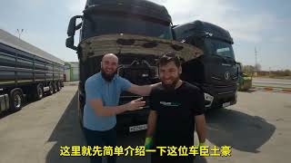 后续来了，车臣土豪的5辆黑色中国新卡车，开始第一次运输任务