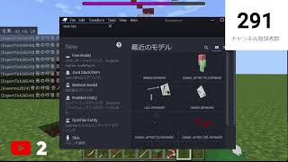 マイクラ鬼滅の刃アドオン製作配信