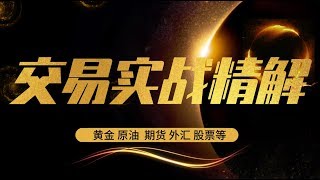MACD如何判断压力支撑判定【期货螺纹钢均线应用技巧】教你全面认知“交易系统”