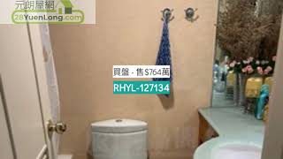 帝庭居 一 帝庭居 一 元朗屋網 28YuenLong.com - 業主及代理免費樓盤自讓平台 - 屋苑 | 住宅 | 洋樓 | 村屋 | 唐樓|