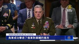 美警告烏東或迎血戰 烏副總理籲三地民眾快撤