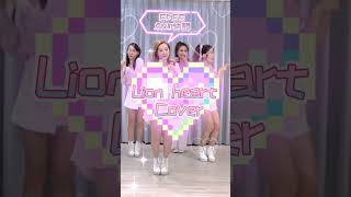 擁抱舞團｜Lion Heart｜EDS Girls