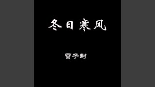 大自然中的精神