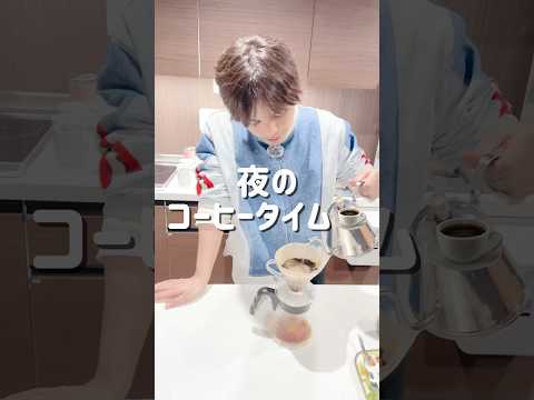 夜のコーヒータイム☕️