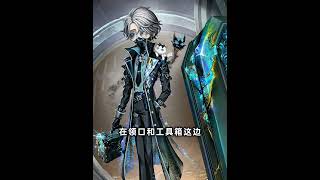 第五人格：这幽影竟然是特效设计！入殓师限时金皮爆料！【小砸墨】Identity V