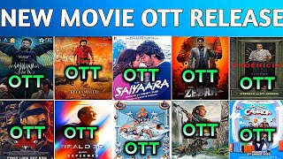 Saiyaara Ott Release Date|| Hari Hara Veera Mallu Ott Release Date|| Superman Ott Release Date #ott