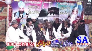 New Kalam 2021 Bigri Banao Zahra day baba Ammar Chand Sami 03042190551...