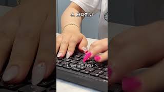 네일아트 후 이건 절대 하지마세요 🙅🏻‍♀️ #shorts#네일#nail#네일하는사람필수영상