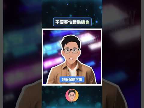 FOMO有得醫嗎？