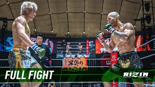 Full Fight | 山本アーセン vs. 冨澤大智 / Erson Yamamoto vs. Daichi Tomizawa - 2025/05/04[RIZIN男祭り]