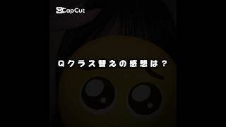 まぁまぁ…？ #テンプレ使用 ＃ないふぁみ＃あにきっず＃りうっこ