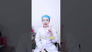痘痘、毛孔堵塞？关于维A酸，看这一篇就够了！ 科普 维a酸 皮肤科 护肤 抖出健康知识宝藏