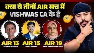 झूठ या सच? Vishwas CA पर उठे सवाल 😳| Truth with Proof #CAResultMay25