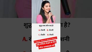 #upsc #ias #ips #pcs #success #yt #motivation