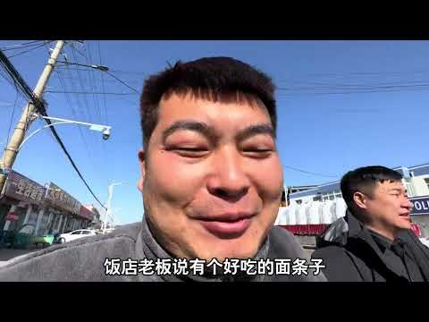 第一趟回货就倒闭 我是看了不过十五货源还是，上不来啊！拉沙子回去自己买，自己买看效益！#记录卡车生活 #马小天 #货车司机 #货运行业