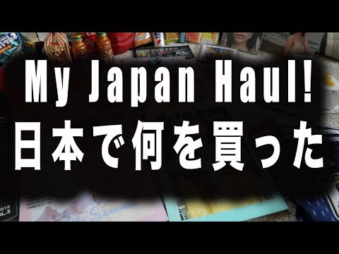 I'm Home! | What I Got In Japan!