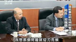2010-12-13公視晚間新聞(核廢料快放滿了 乾式貯存場應急)