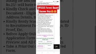 Upsssc Forest guard Answer key 2023||Answer key||#shorts #answer_key#upsssc#uppet#upjobs
