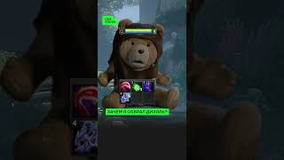 POV: Урса в вашей команде  #dota2 #gaming #cybersports #дота2 #cybersport #dota2shorts #meme