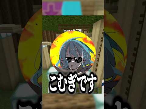 元ゲーム実況者の現在がヤバすぎるwww #マイクラ #マイクラアスレ #メメントリ