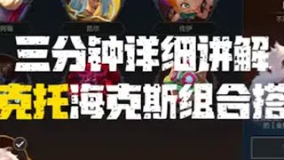s9返场最强英雄之力维克托！金铲铲上分秘籍直播中 符文大陆传奇焕新 s9符文大陆 金铲铲s9没有一个本地人