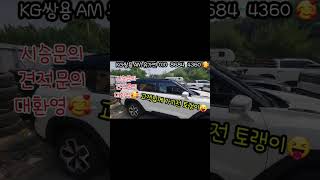 토레스 화이트투톤 너무 이쁜거~~ 개별소비세 인하혜택 종료임박!! 전차종 즉시출고 가능!! 연락기다릴께요😘😘