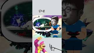 ダークサムスつかいになりてぇな#トーサ #スマブラsp #芸人やめてぇな