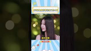虞书欣怕妈妈们玩的有心理负担偷偷补差价给工作人员，虞书欣：给我一个带有孝心的良心价。#虞书欣#是妈妈是女儿#孝心#差价#小天使