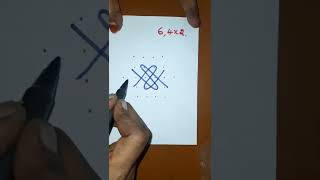 Daily Kolam- Kolam Day 46  #Day46 #1minutekolam #KolamDay46