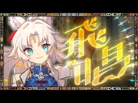 Show in Feixiao [Honkai Star Rail MAD]