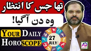 27 JULY 2025 | جولائی | Daily Horoscope | Aj Ka Din Kesa Rahay Ga? | Ali Zanjani | AQ TV