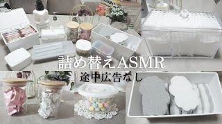 ASMR/Refilling daily necessities/Life sounds/Refilling sounds
