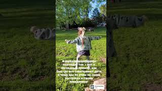 #дети #детииродители #нейроны #психология #отношения