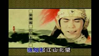 068 精忠报国   屠洪刚