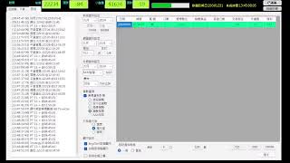台指期即時分析-2024/09/02