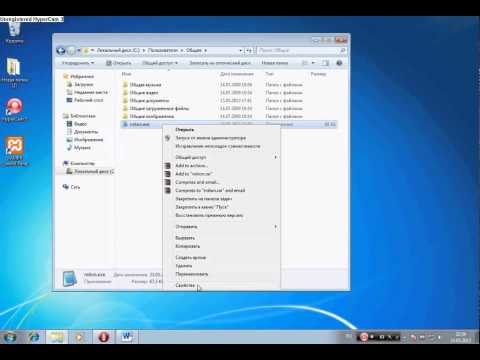 Microsoft Office 2003 2007 2010 2013 Windows Exploit Download and Execute