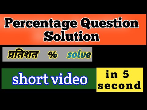 Percentage short tricks, Percentage problems tricks and shortcuts, #short