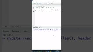 Import dataset into R programming using R studio
