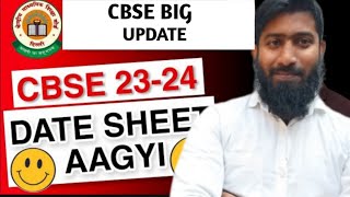 🔥 CBSE Date Sheet 2024 🔥 |Class 10th | Class 12th |#cbseboard #cbseboardexam