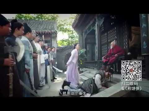 誰偷看師妹洗澡？！