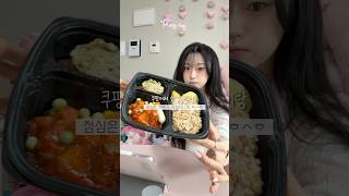 파워 E 99%에서 집순이로 변한 썰 ㅋ... #브이로그 #VLOG #밍로그