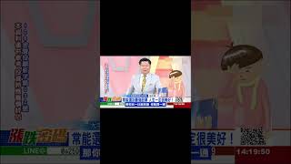 散戶與高手有何不同？ #張宇明分析師