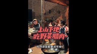 一日三餐人间烟火味#夫妻日常 #我的乡村生活 #农村美食