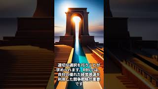 【マネー・経済】ニューノーマル時代の経営学