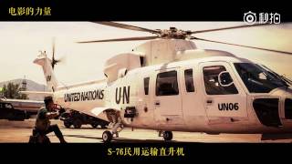 两分钟了解《战狼2》中的武器军事装备