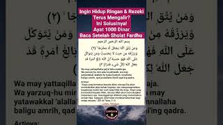 Ayat 1000 Dinar #shorts #doa #allah #status #islam