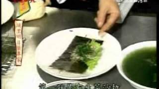 明日葉手卷
